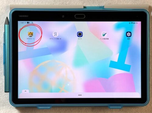 こどもちゃれんじ・すてっぷ「まなびルーム」しまじろうアイコン