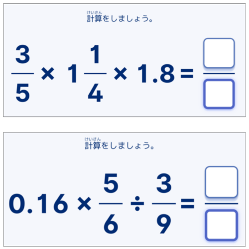 ソニーロジックラボ計算力問題例