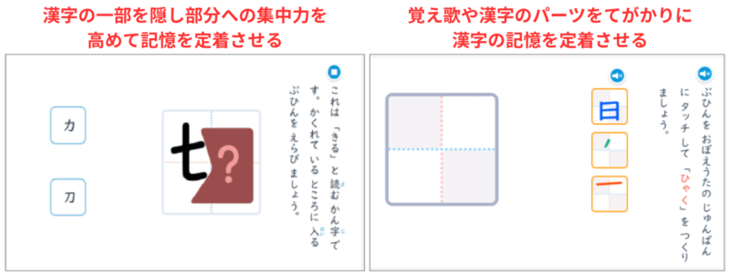 まるぐランド視覚記憶が弱い小学生用トレーニング