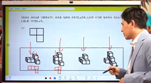 東大研パズル道場東大講師授業動画