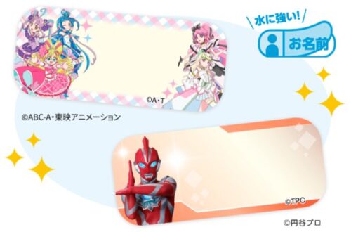 スマイルゼミ幼児キャンペーンプレゼント