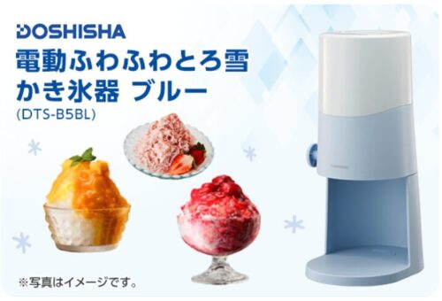 スマイルゼミ入会キャンペーン