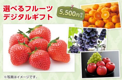 スマイルゼミ入会キャンペーン