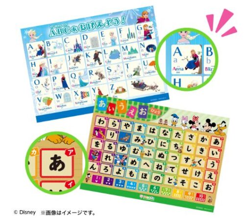 スマイルゼミ幼児キャンペーン