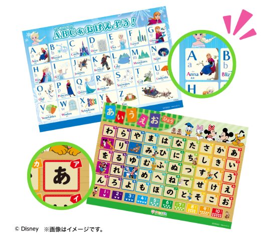 スマイルゼミ幼児キャンペーン