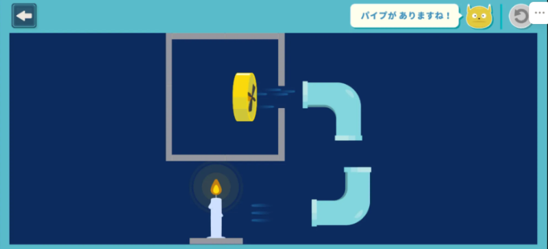 ワンダーボックス年中用体験版アプリ