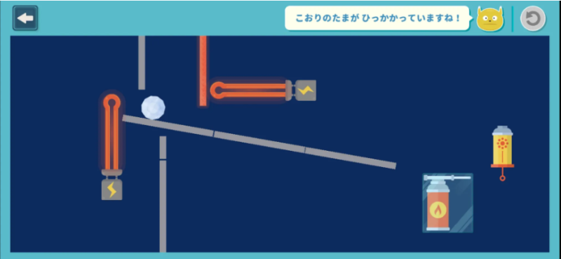 ワンダーボックス小学生用体験版アプリ