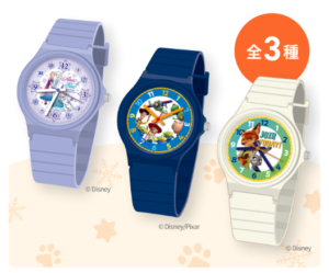 スマイルゼミキャンペーン