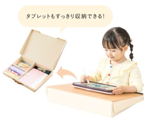 スマイルゼミキャンペーン