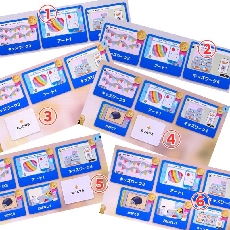 こどもちゃれんじ年中すてっぷ・学習量を増やせる