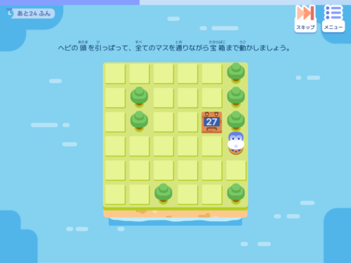 ソニーロジックラボ思考力チャレンジ「探索力」