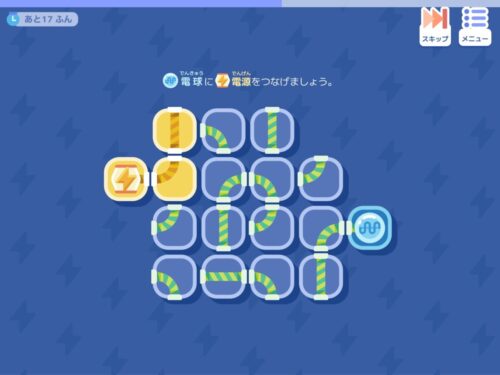 ソニーロジックラボ思考力チャレンジ探索力