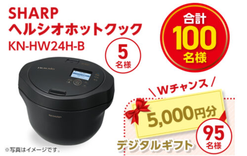 スマイルゼミキャンペーン