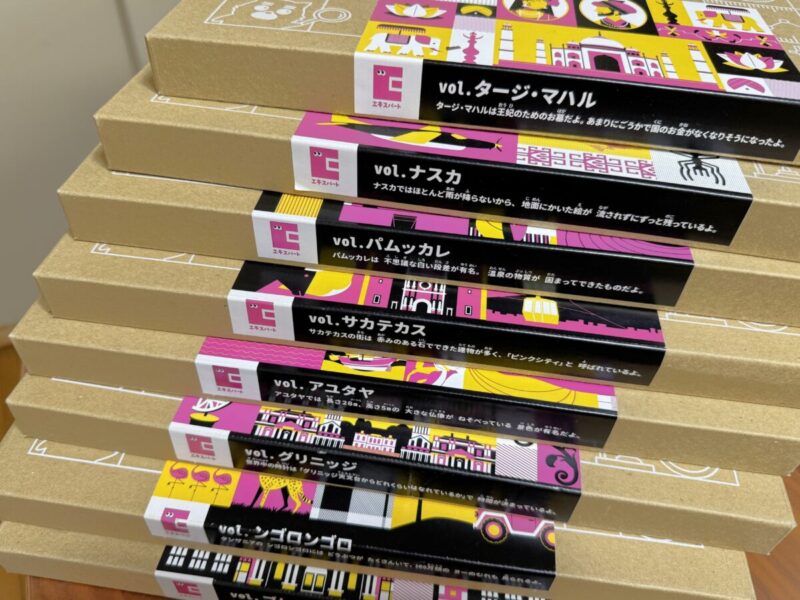 ワンダーボックスキットの箱