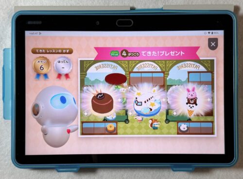 こどもちゃれんじ年中すてっぷ「できたプレゼント」