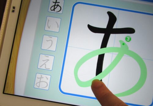 天神幼児のタブレット、ひらがなのなぞり書き