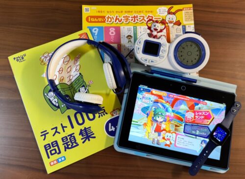 チャレンジタッチ１年入会時の送付物