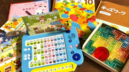 こどもちゃれんじ年少ほっぷ