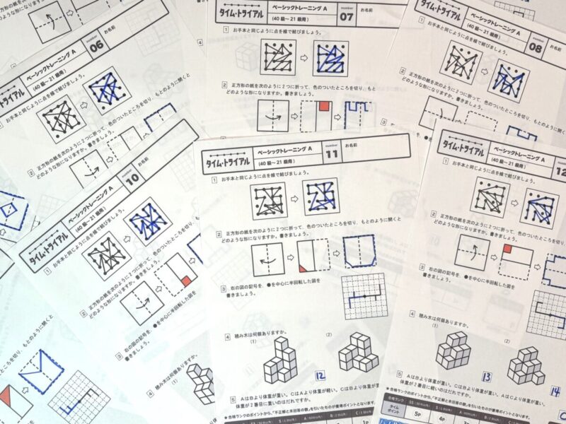 東大研パズル道場タイムトライアルベーシックトレーニング