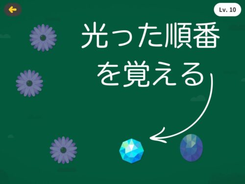 トドさんすう思考力メモリータッチ