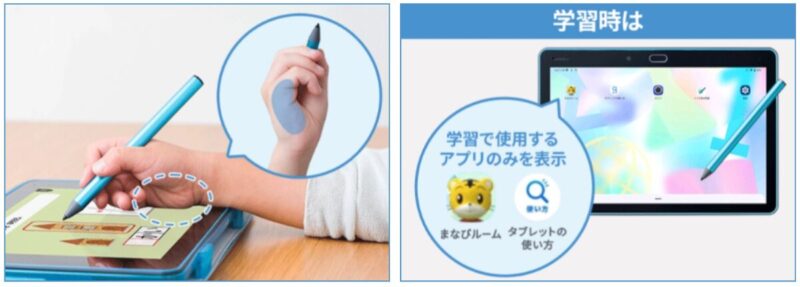 チャレンジパッド第6世代